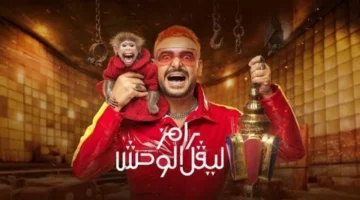 أرقام قياسية.. كيف يسيطر برنامج رامز جلال على صدارة المشاهدات في موسم رمضان؟